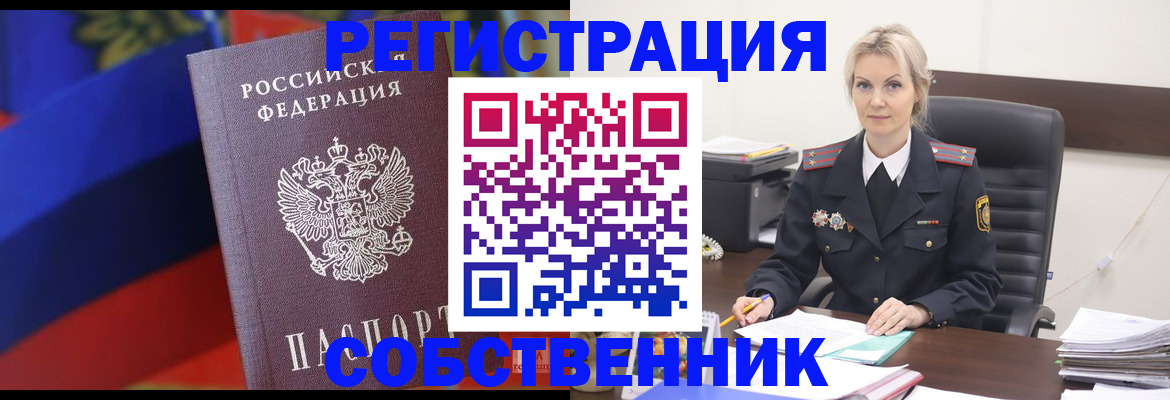 временная регистрация поиск в Лермонтове