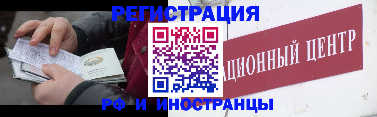 пропишу в квартире в Лермонтове